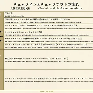  Aparthotel E Joy Inn（okubo Branch In Shinjuku）