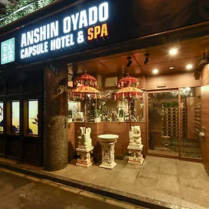 Hotel cápsula Capsule Anshin Oyado Shinbashi Shiodome, Tokio